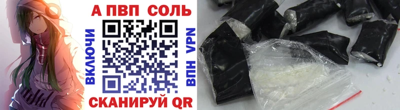 Купить закладку Alpha-PVP  КОКАИН  ГАШ  АМФЕТАМИН  Бошки Шишки  ГЕРОИН  Меф мяу мяу  Жирновск