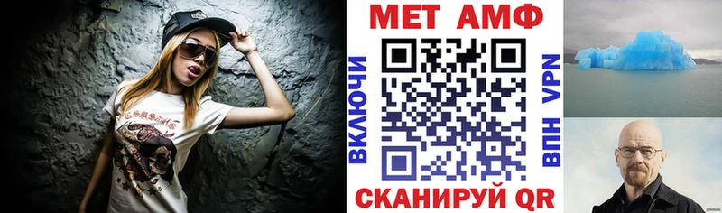 Купить Жирновск АМФЕТАМИН VHQ