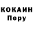 Кодеин напиток Lean (лин) choblyat