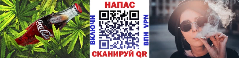 Canna-Cookies конопля  Купить где  Жирновск 