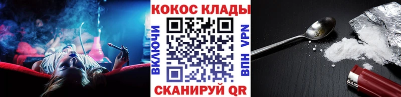 Купить где  Жирновск  Cocaine Эквадор 