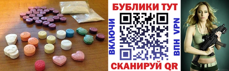 Купить  Жирновск  ЭКСТАЗИ диски 