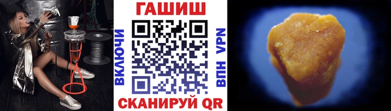 Купить  Жирновск  Гашиш Изолятор 