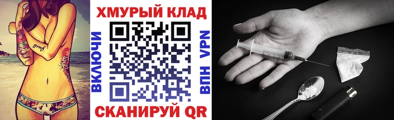ГЕРОИН герыч  Купить  Жирновск 