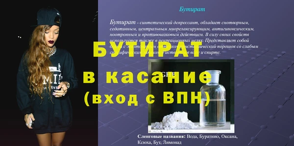 стафф Ростов