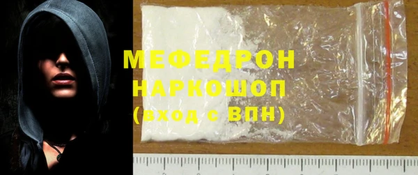 mdma Россошь