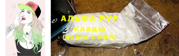 экстази Протвино