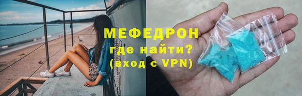 экстази Протвино