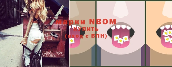 spice Грязовец