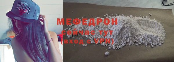 экстази Протвино