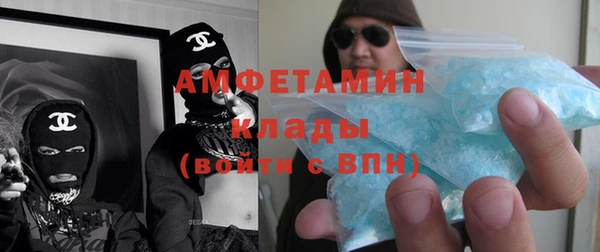 экстази Протвино