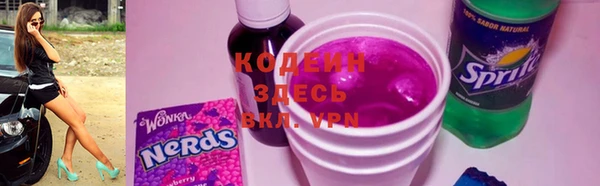 спиды Пролетарск