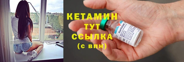 ECSTASY Губаха