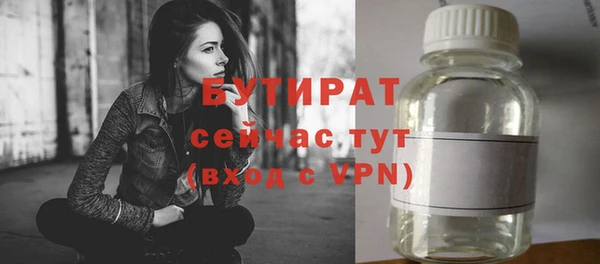 экстази Протвино