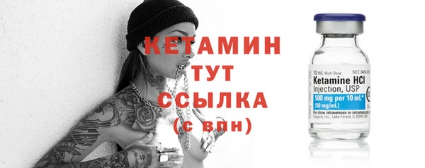 экстази Протвино
