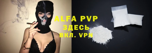 круглые Грязи