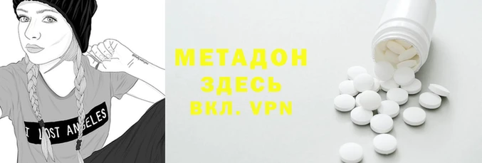 спиды Пролетарск