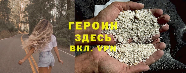 spice Грязовец