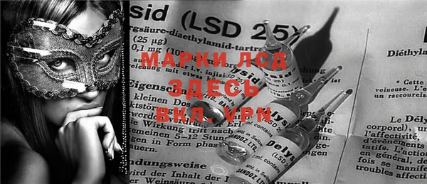круглые Грязи