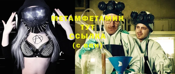 экстази Протвино