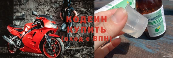 стафф Ростов