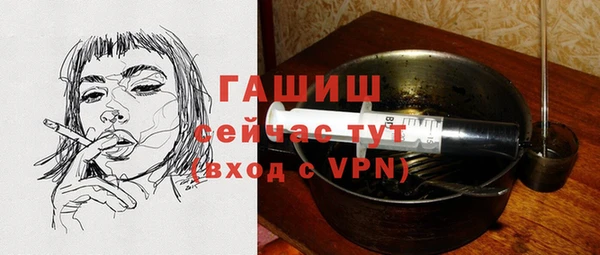 экстази Протвино