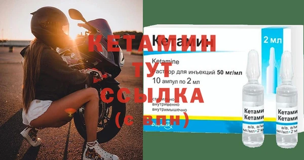 ECSTASY Губаха