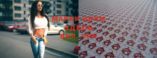твердый Рославль