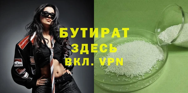 твердый Рославль
