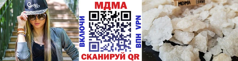 МДМА VHQ  Купить  Жирновск 