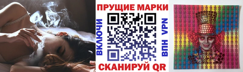 Купить  Жирновск  Марки 25I-NBOMe 1,5мг 